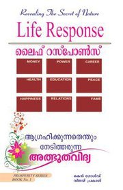 Life Response-The book which fulfills all of your dreams.(money,power,fame etc)