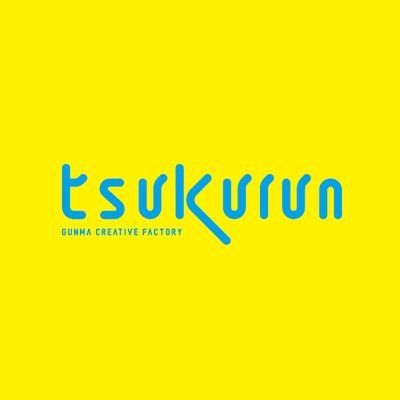 群馬県が運営する小中高生向けデジタルクリエイティブ体験施設 【tsukurun GUNMA CREATIVE FACTORY】の公式アカウントです☀️ tsukurunの最新情報をお知らせします🌸 #tsukurun ※ポリシー⇒https://t.co/m4zvcEPTKX