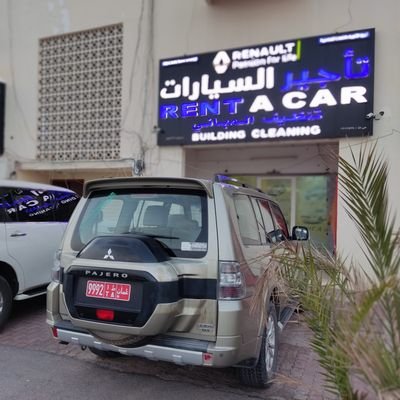 متجر متخصص في تأجير السيارات في سلطنة عمان