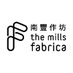TheMillsFabrica 南豐作坊 (@themillsfabrica) Twitter profile photo TheMillsFabrica 南豐作坊 (@themillsfabrica) Twitter profile photo