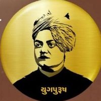 યુગ પુરુષ - સ્વામી વિવેકાનંદ(@yugpurushsv) 's Twitter Profile Photo