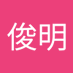 岩瀬俊明 (@1ilwynxmb1jlud5) Twitter profile photo 岩瀬俊明 (@1ilwynxmb1jlud5) Twitter profile photo