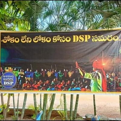 vijayar97980626's profile picture. D.vijayaramaraju  house no 5-82 villege nagaram manadal nagaram distic suryapet State Telagana pin coad 508279