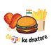 Chaat ke chatore (@ChaatKechatore) Twitter profile photo