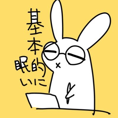 田中現兎📖死後出版③12/23発売さんのプロフィール画像