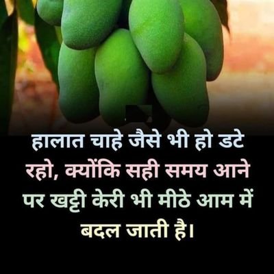 DaasRudrapratp's profile picture. Interested in humanity and and also in SEWA  .
And hope to go to Satlok