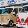 webmast69883110's profile picture. オートスピリットでは新車，軽キャンピングカーＣｏｍｆｙ、ワーゲンバス仕様の移動販売車、フィアット６００ムルティプラをモチーフに制作したムルティ６６０などの車両等を東海地区だけでなく、 全国に納車いたします。 ２０１５年に東久邇宮文化褒賞に受賞されました！  詳しくはhttps://t.co/mkORzH5cGf