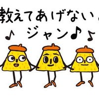 ごるし (@hanhanhans_dayo) Twitter profile photo