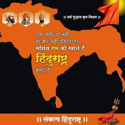 qWBwv3UIAX4jE0Z's profile picture. जय सिया राम