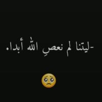 بطوط... Tito Ahmed🌹🌺 (@ahmedti48716912) 's Twitter Profile