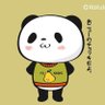 pmlMmxoNgxDeF7V's profile picture. お買いものパンダ大好き