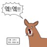 Trader_Lani's profile picture. 엨!엨!!