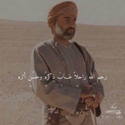 استغفرك ربي واتوب إليك