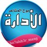 bo7alsh3r_mang's profile picture. 