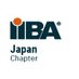 IIBA Japan Chapter (@IIBA_Japan) Twitter profile photo