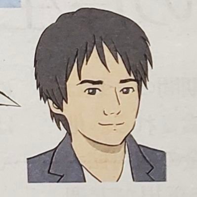 立野新治@投資家,金融教育moneychat,児童養護施設理事etc 立野新治@投資家,金融教育moneychat,児童養護施設理事etc