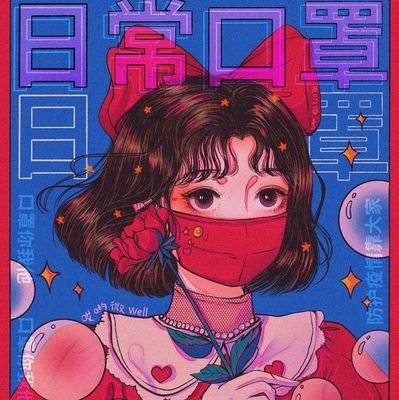 😻You are My Happinese เคอแพท ต้าห์อู๋ออฟโรด ตะแตม😻
🇹🇭🇨🇳 🐇🚀 🍑🍉
