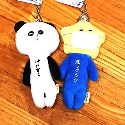 はじめまして ドフン みきょんに (@hiyoko5stars) / X
