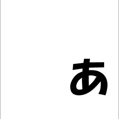 酒問屋の横倉本店です。栃木が大好き！栃木県を盛り上げたいです！