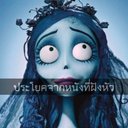 ประโยคจากหนังที่ฝังหัว's avatar