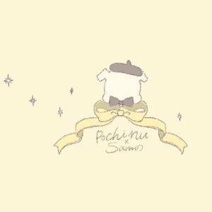 stmy0111wataizu's profile picture. ぽちるんてぇてぇ。雑多だけど帝国民さんと絡む垢