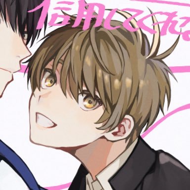 カワセワカさんのプロフィール画像