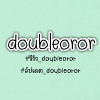 Dbbbleoror(@doubleoror1) 's Twitter Profile Photo