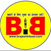 Brajesh Ki Baat (@brajeshki) 's Twitter Profile