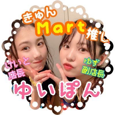 ゆいぽんさんのプロフィール画像