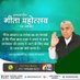 Ram Lal Jat (@ramlalj57053118) Twitter profile photo Ram Lal Jat (@ramlalj57053118) Twitter profile photo