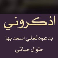 يمني ٣٠ (@basly60695818) 's Twitter Profile