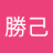松浦勝己のアイコン
