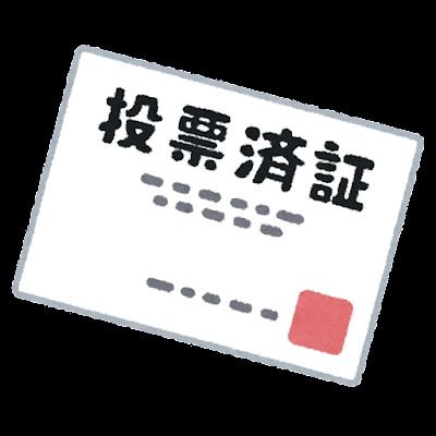 ■コーヒー好きなのにブラックは飲めない■深作ヘスス浅野さとしを推していきたい■国民民主党を応援してるが是々非々は貫きたい■作成した画像のアーカイブはinstaglamに↓■