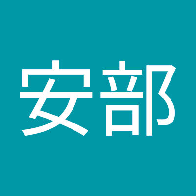 晩期大成を信じてがんばってます。