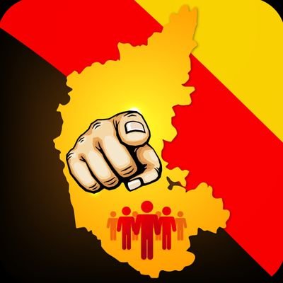 Official Twitter account of : UTTAMA PRAJAAKEEYA PARTY - UPP

#UPPFORKARNATAKA #UPP #PRAJAAKEEYA