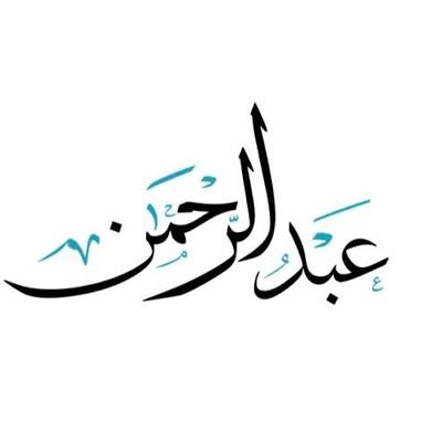 في وقت الخداع العالمي يصبح قول الحقيقة عملاً ثوريّاً.
E-M81 / Z5009