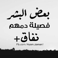 احبك حيل موت (@bal6dea3vajkk0d) 's Twitter Profile