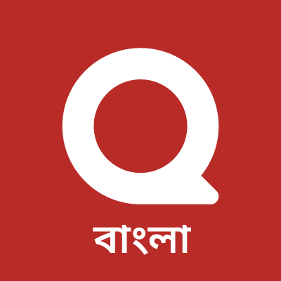 Quora বাংলা