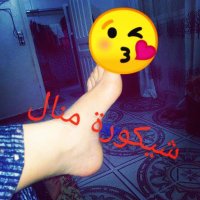 Chikoura Meryam (@chikouramanel) Twitter profile photo