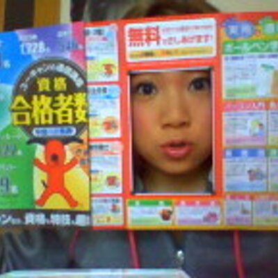 好奇心旺盛すぎすぎるくらいすぎる隊長 Twitter