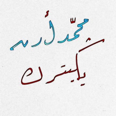 yeniturk_eren's profile picture. Denizli