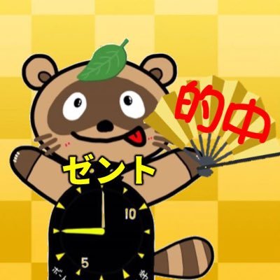 zentboat's profile picture. 24ボート場完全制覇しました‼️もちろん、プラスという意味で！なかなか難しかったですよ（YouTube企画で証拠あり）✨舟足評価の鬼🔥たまに、→公式LINEで無料配布🔥公式LINEはこちら、https://t.co/9MhBErQhpP    🔥サブ公式LINE    https://t.co/ABMTrykoCs