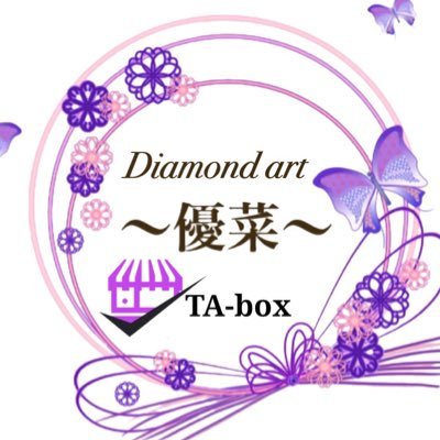 TA-box のスタッフをさせていただいております🙇‍♀️ DMでのお問い合わせにも対応させていただきます メルカリ→https://t.co/E3T9hAqETt