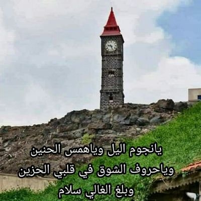 ابو يوسف العدني