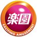 楽園川崎店 (@kawasaki_rakuen) Twitter profile photo 楽園川崎店 (@kawasaki_rakuen) Twitter profile photo