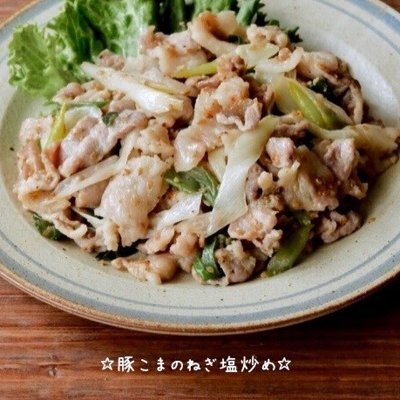 旨い