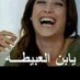 خخخخخ (@wzhdoxmq8h2pujf) Twitter profile photo خخخخخ (@wzhdoxmq8h2pujf) Twitter profile photo