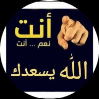 suliman (@aboalsnod4616) 's Twitter Profile