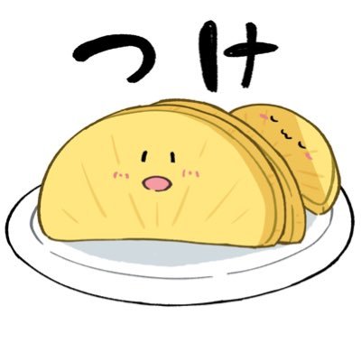 つ　けさんのプロフィール画像