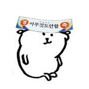 🐳온라인さんのプロフィール画像